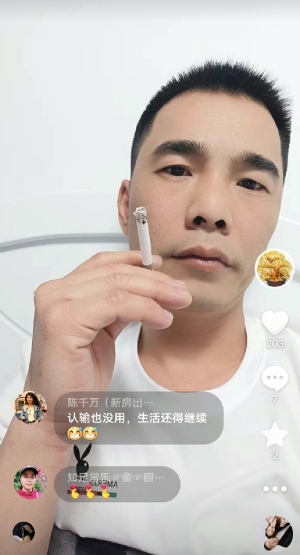天意MO的第一张照片--南平相亲网