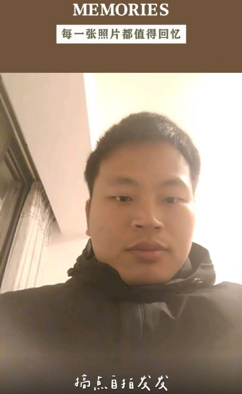 相见的第一张照片--南平相亲网